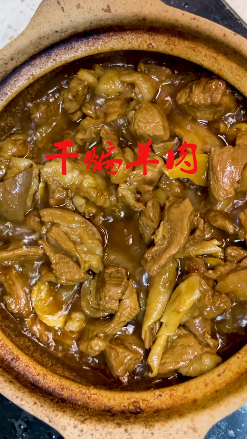 天冷了,多做这个干煸羊肉给孩子吃,做法简单还营养美味