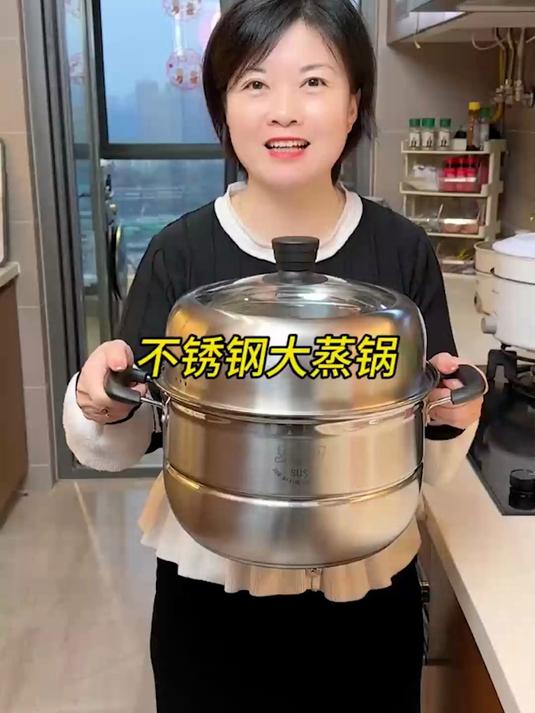 三层不锈钢蒸锅,加高加厚容量足,实用省心性价比高!