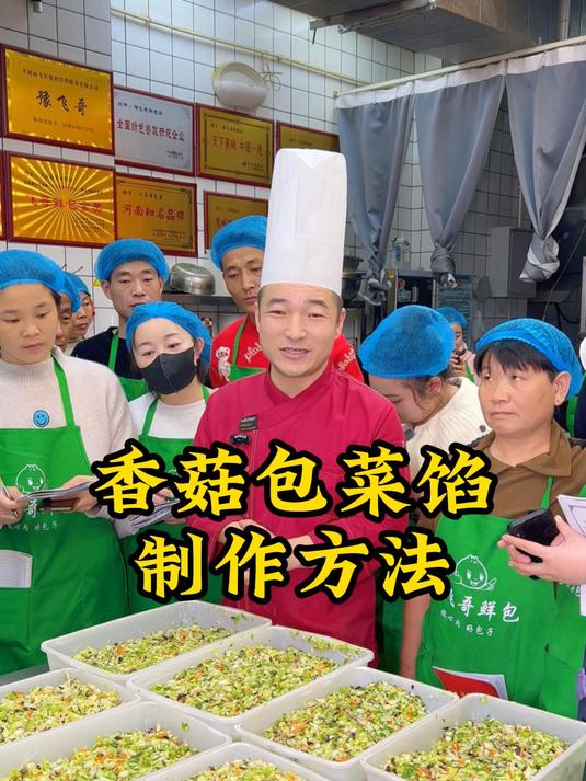 青青绿绿不出水的香菇包菜馅配方以及制作方法