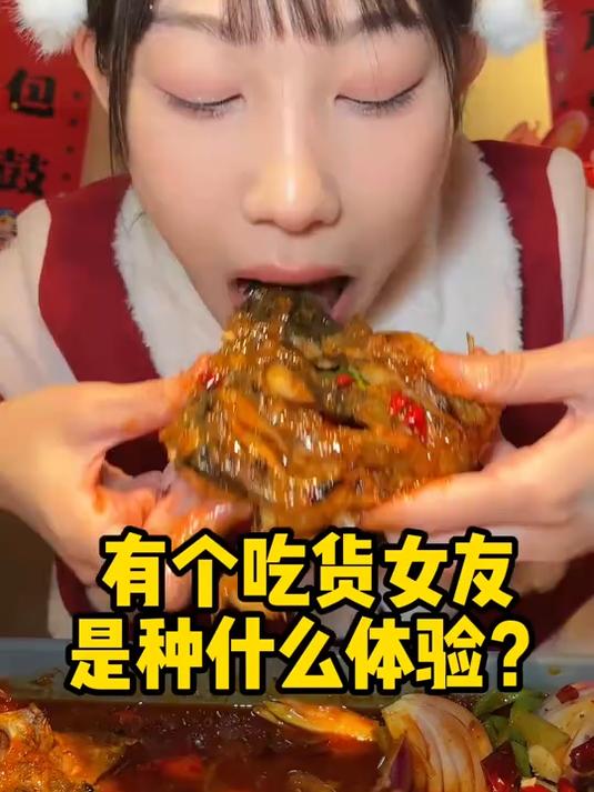 居然……烤鱼 大口吃肉 过年来鱼酷一起捞福鱼