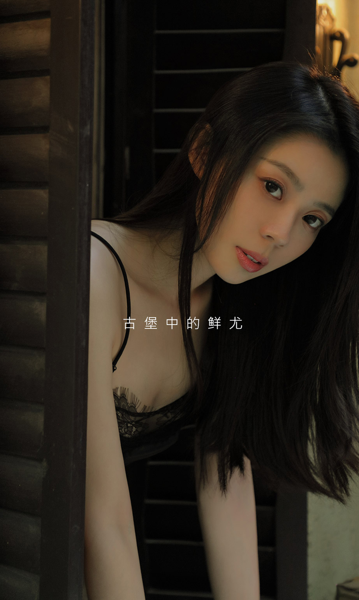 图片[4]-[Ugirls爱尤物] No.2034 Yan Mo (言沫)-六色网
