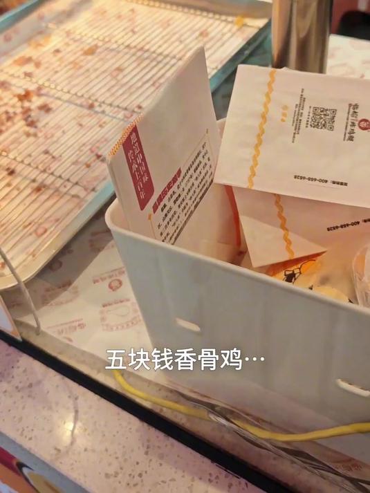 小哥去店里买五斤香骨鸡,没想到店员真听不懂,老板都不知所措