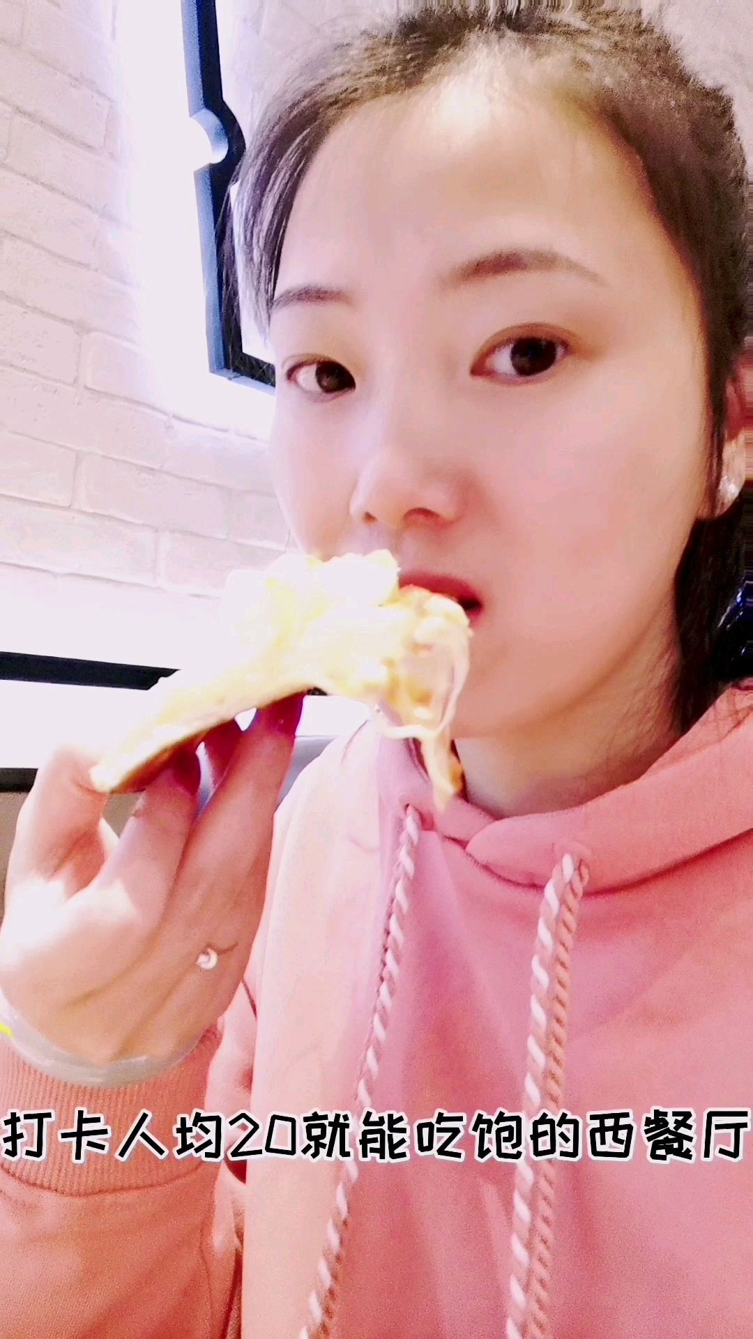 打卡人均20就能吃饱的西餐厅～萨莉亚