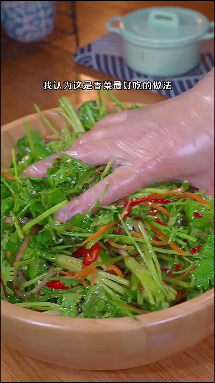 普普通通的香菜这样做最好吃