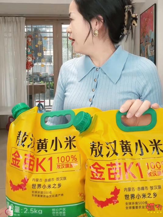 真空锁鲜锁营养！敖汉小米颗颗金黄油亮有光泽