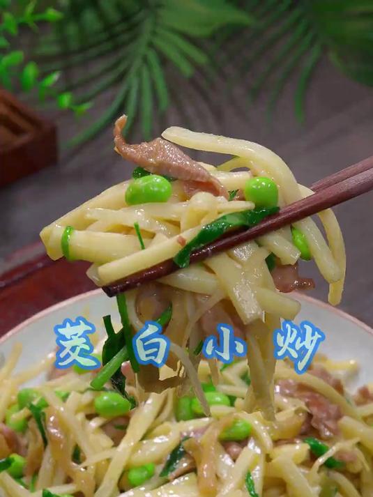 天热没胃口,那你就像我这样做个清爽又好吃的茭白小炒吧