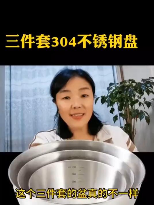 不锈钢沙拉盆:坚固耐用,陪伴您的美食每一刻