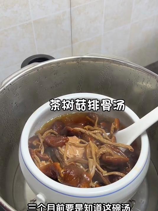 养生汤喝出好精神,茶树菇排骨汤来帮忙