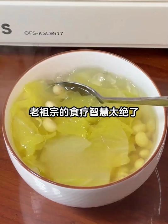 白菜黄豆水绝了！没想到这么厉害，日常超管用