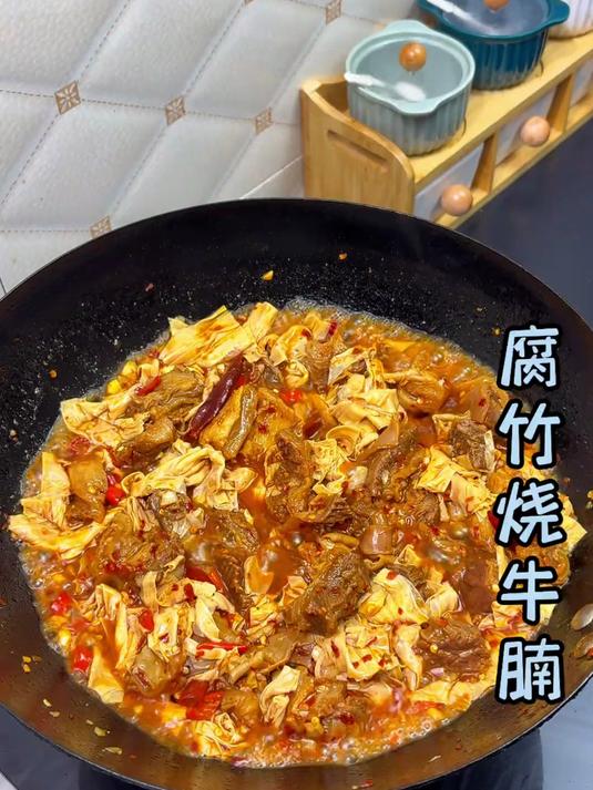 当腐竹遇上牛腩,你可要多煮点米饭了
