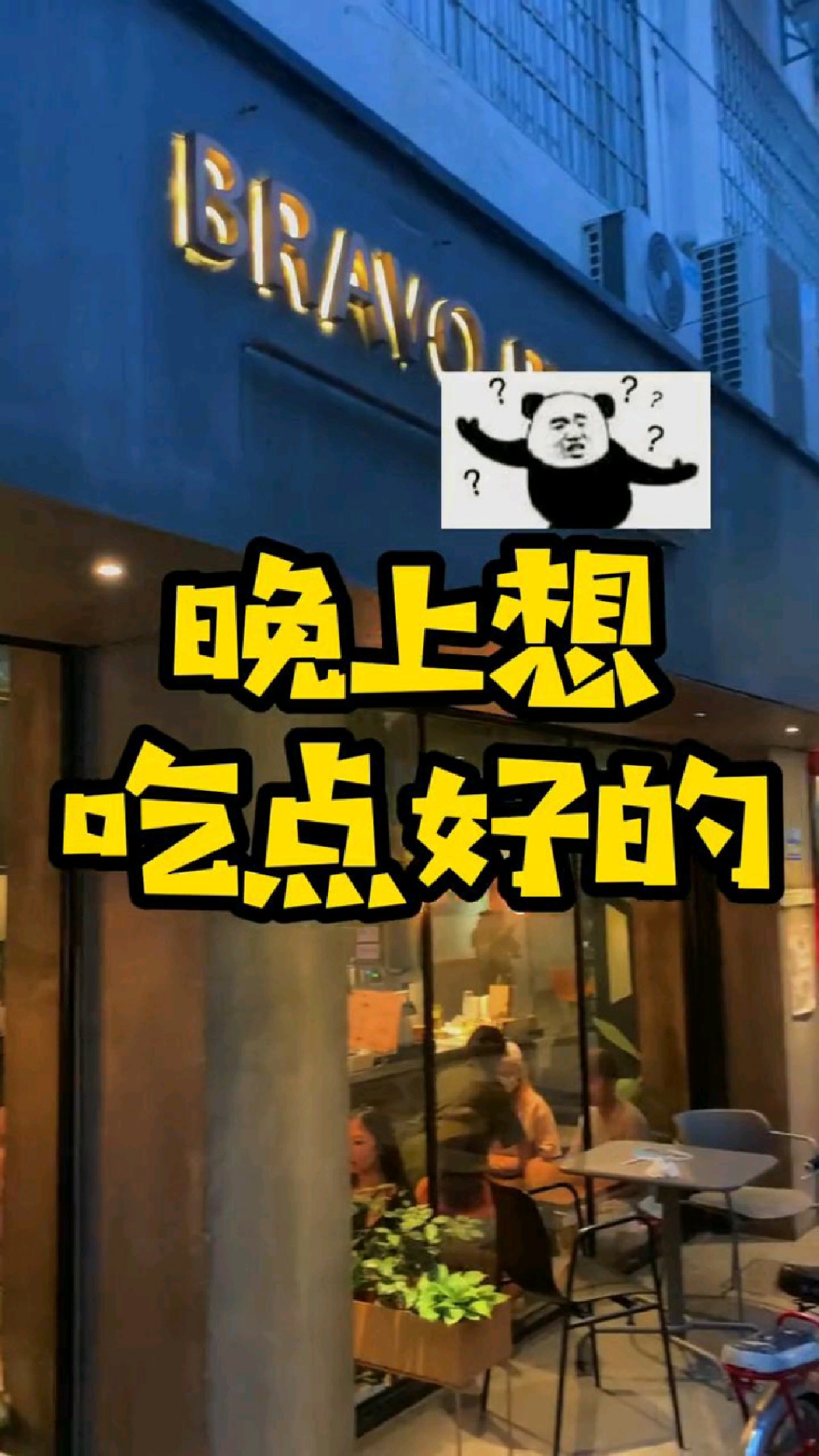 厦门沙坡尾的这个汉堡店,人气超火爆,夏威夷牛肉堡是招牌!