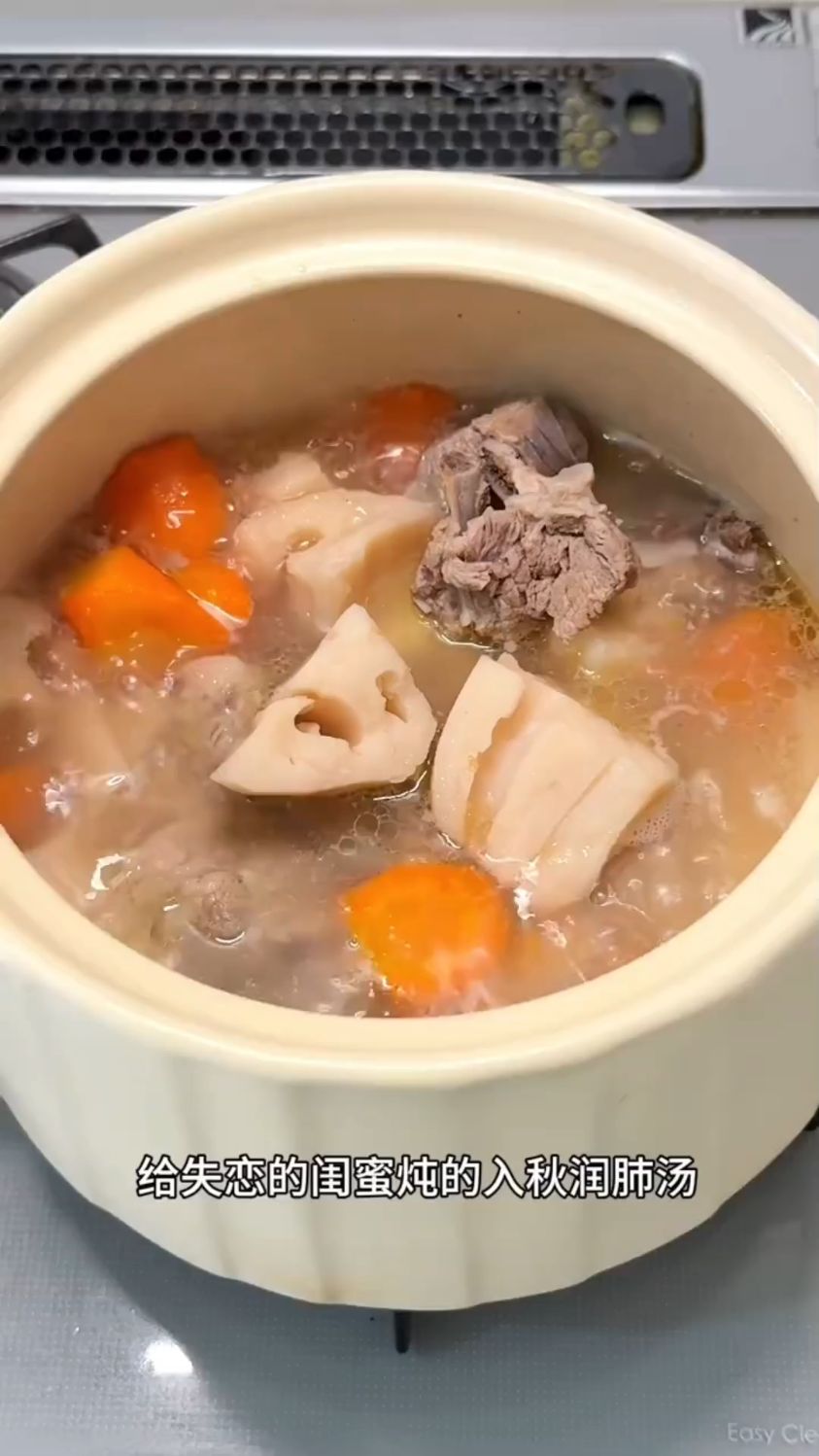 莲藕排骨汤这样做