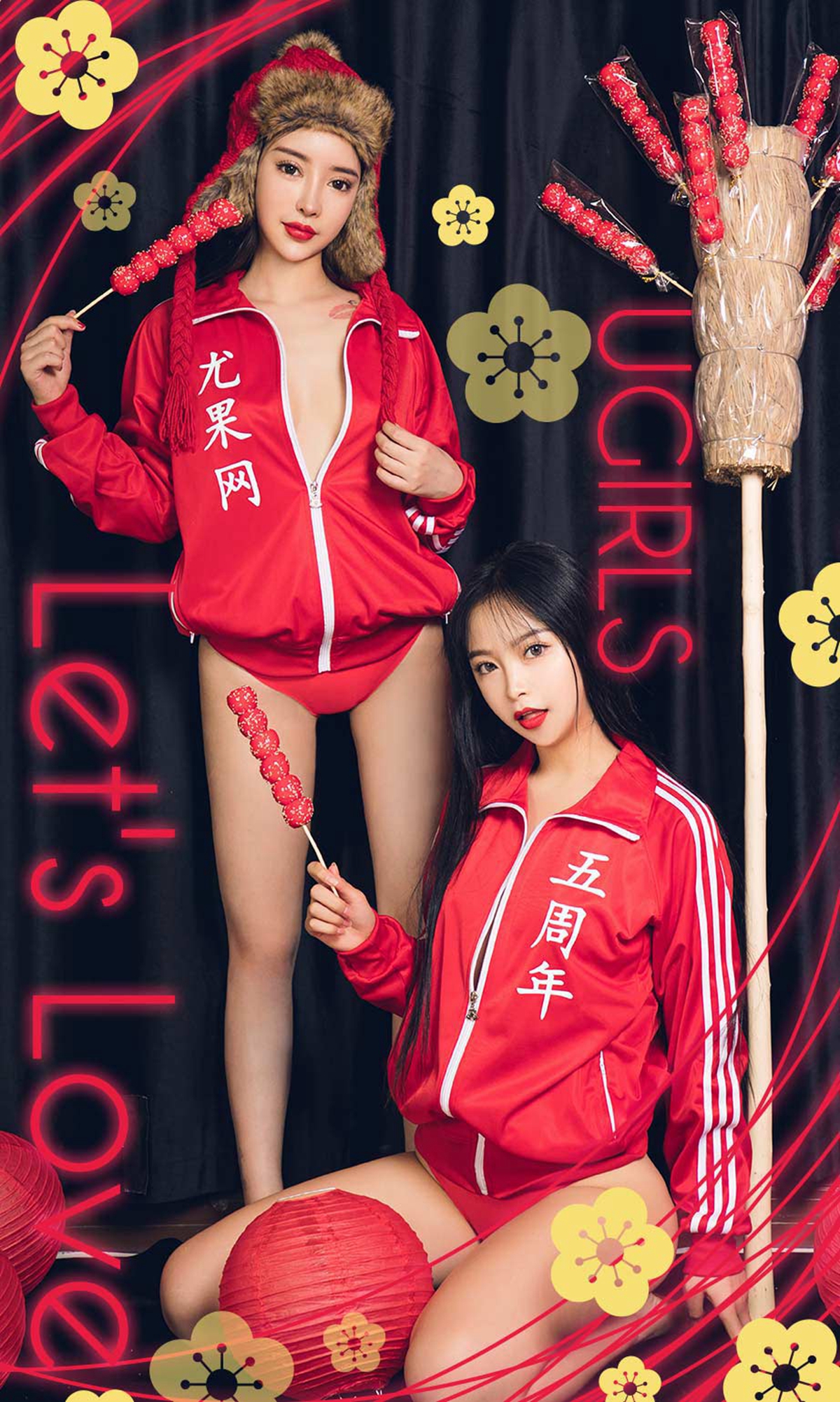 [Ugirls爱尤物] No.1357 Sun Jia Qi (孙嘉琪)-六色网