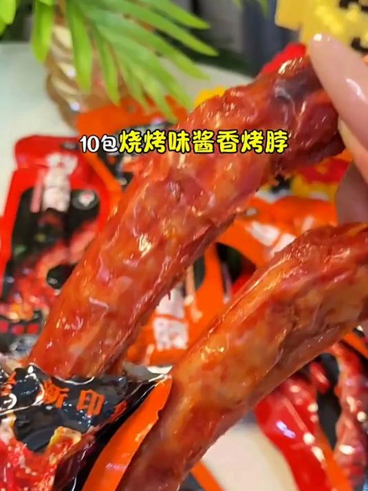 馋嘴丫头们一定要尝尝这个酱香鸡脖,肉超多,它不是干巴巴咬不动