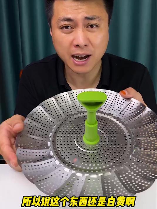 这玩意你家有没？