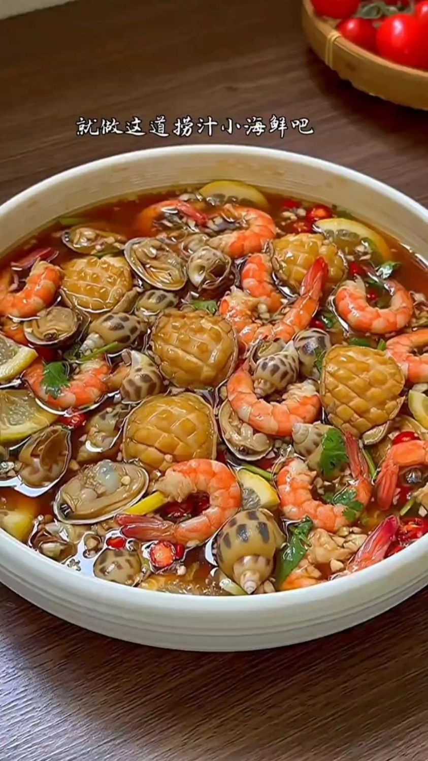 捞汁小海鲜的家常做法