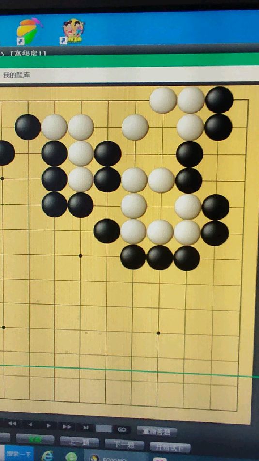 金鸡独立!它来了!