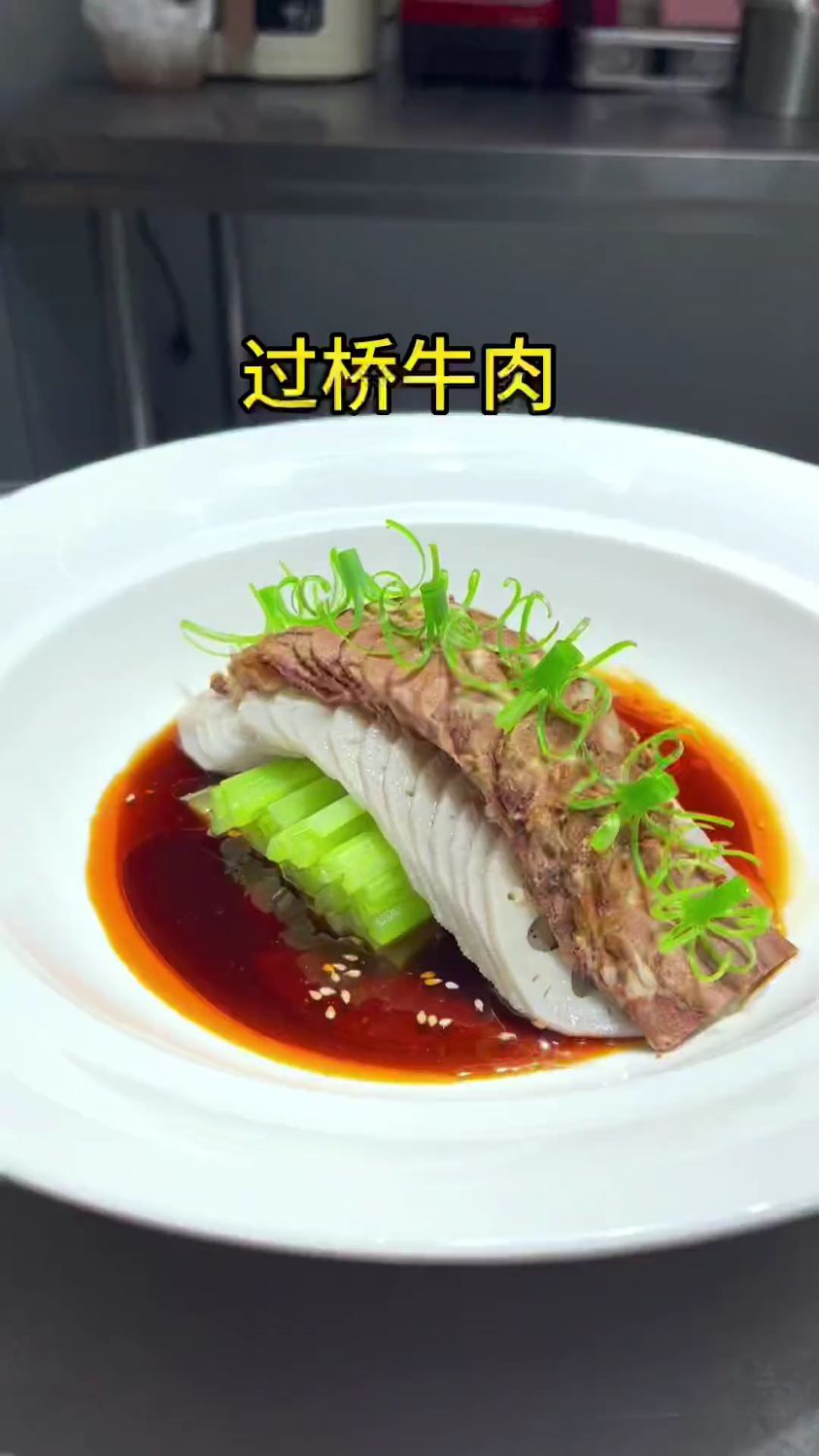 牛肉这样摆盘更好看