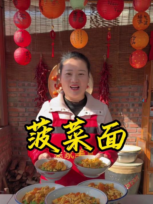 朵朵今天做的农家菠菜面，百吃不厌，简单好做真好吃