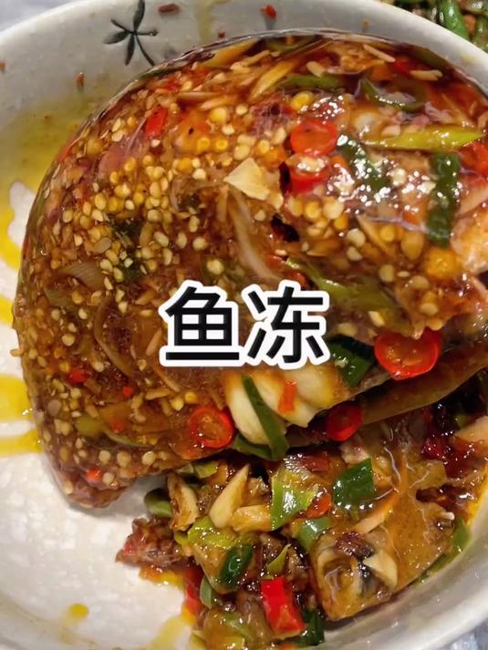 我们江西的鱼冻,配上热腾腾的米饭真的绝了