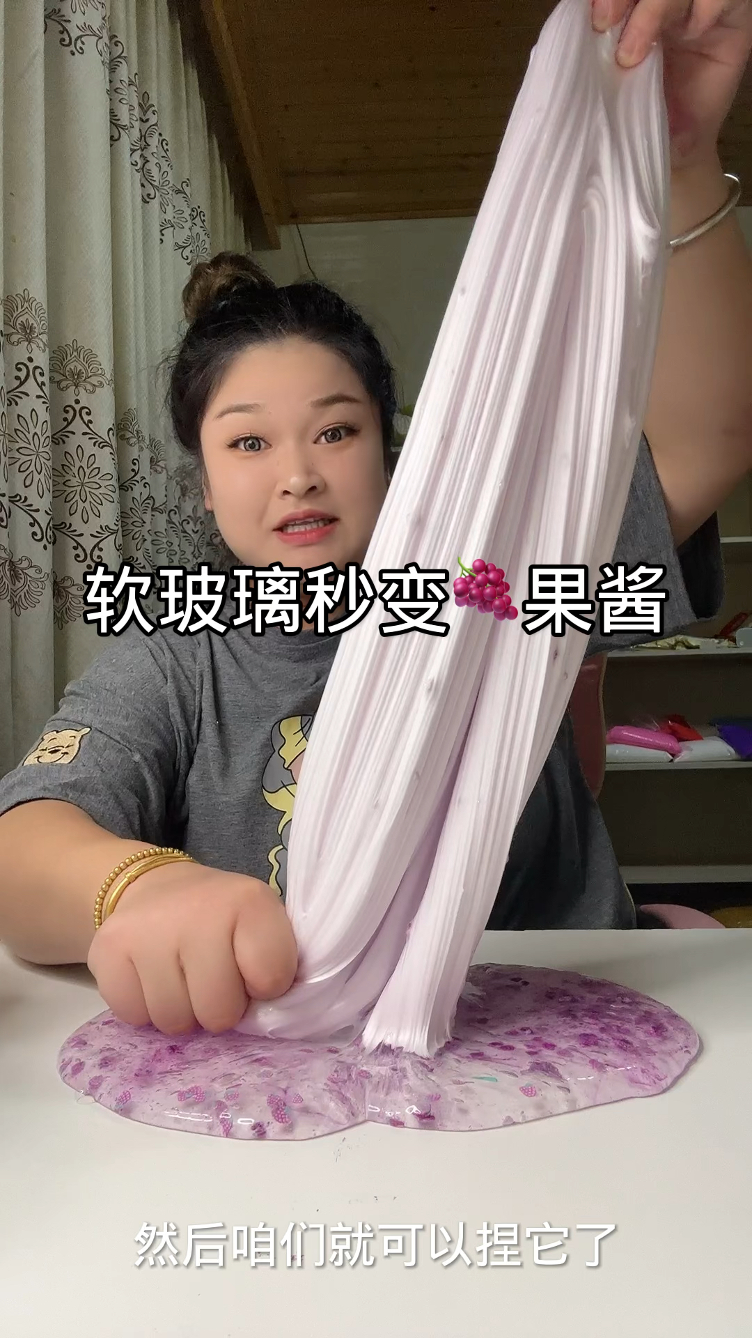 果酱起泡胶的