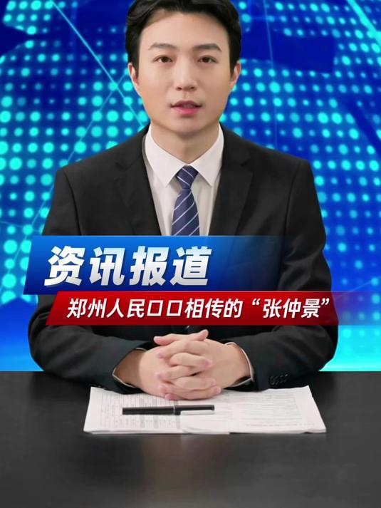 老百姓口口相传的“张仲景”——杜宝荣教授#肺病#