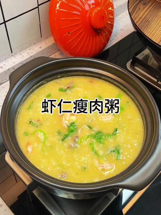 早餐来一碗暖心又暖胃的咸鸭蛋虾仁粥