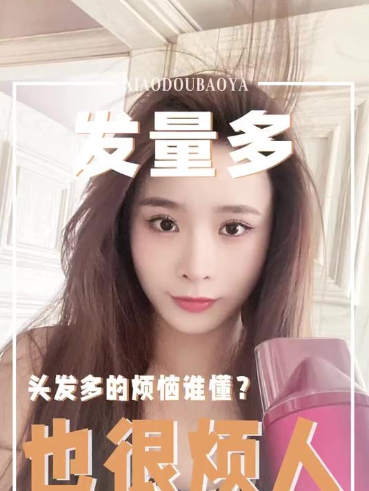 扎个丸子头像地雷金毛狮王的三千烦恼丝