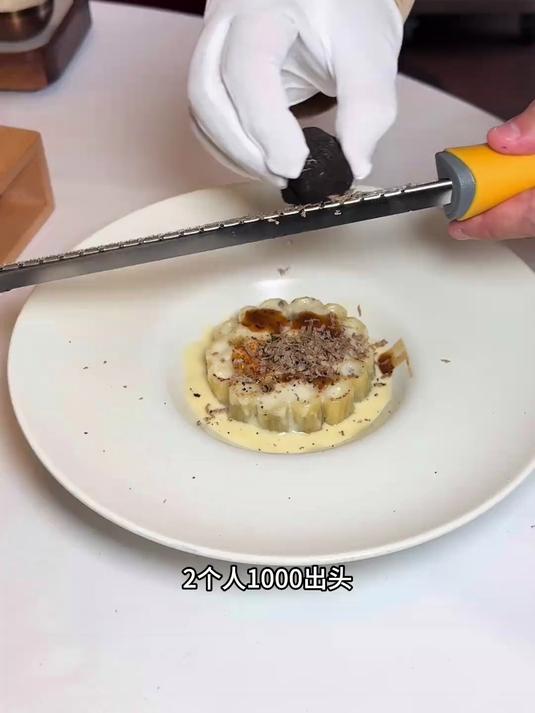 2个人1000出头就能吃米其林三星主厨打造的整套菜单