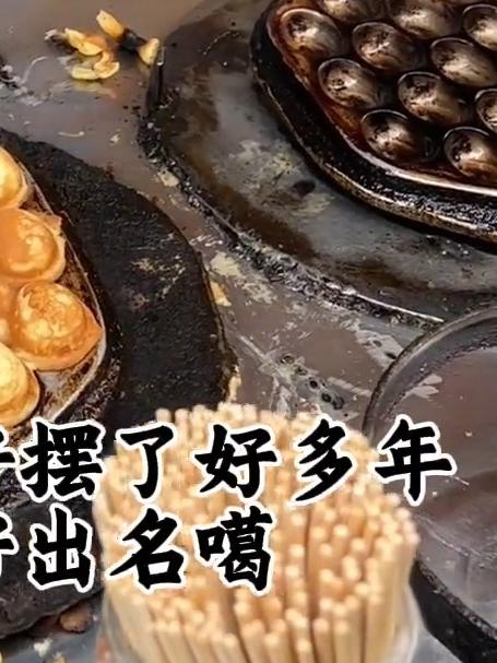 东莞童年味道鸡蛋仔