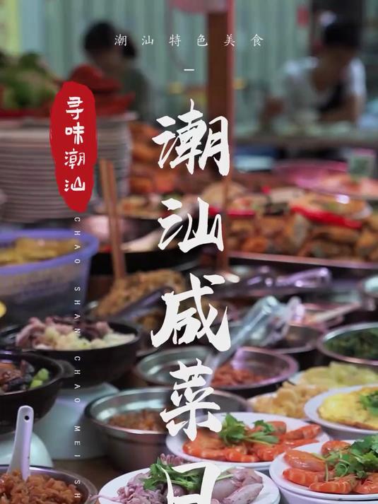 深夜的酒不如白粥配咸菜口