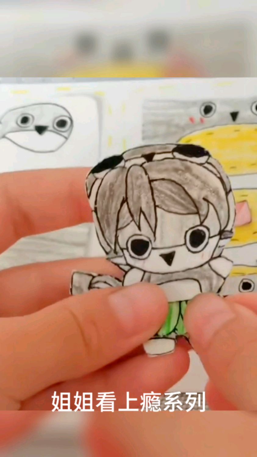 萨卡班甲鱼拟人纸片换装