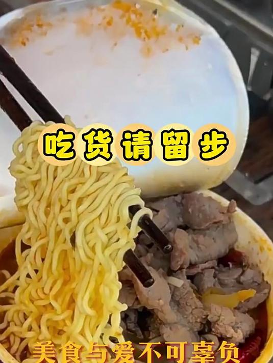 统一老坛酸菜牛肉面方便面泡面120g12桶速食食品速食面