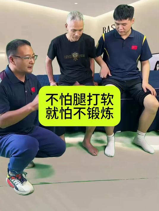 腿有劲寿命长!中老年必练抗阻动作,延缓肌肉流失
