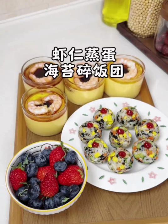 孩子的早餐既要营养又要快速，今天这个早餐搭配，营养好吃又健康