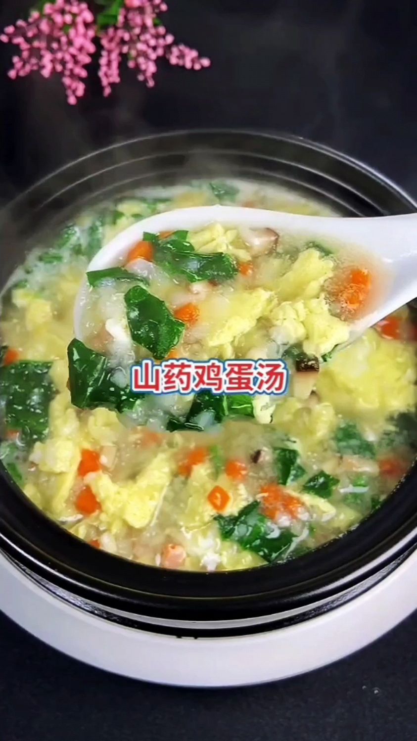 小朋友长身体的时候一定要做这道山药鸡蛋汤给孩子喝,个头猛长,孩子爱吃