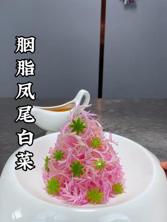 普通的白菜也能做出好吃又好看的创意美食，摆盘精致，价格立马翻
