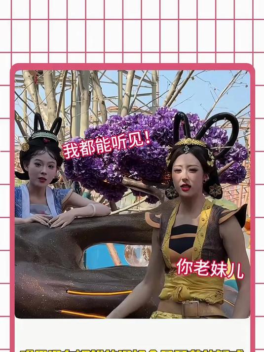 东北蛇精眼里没有媚粉的渴望,都是耳聋的疑惑