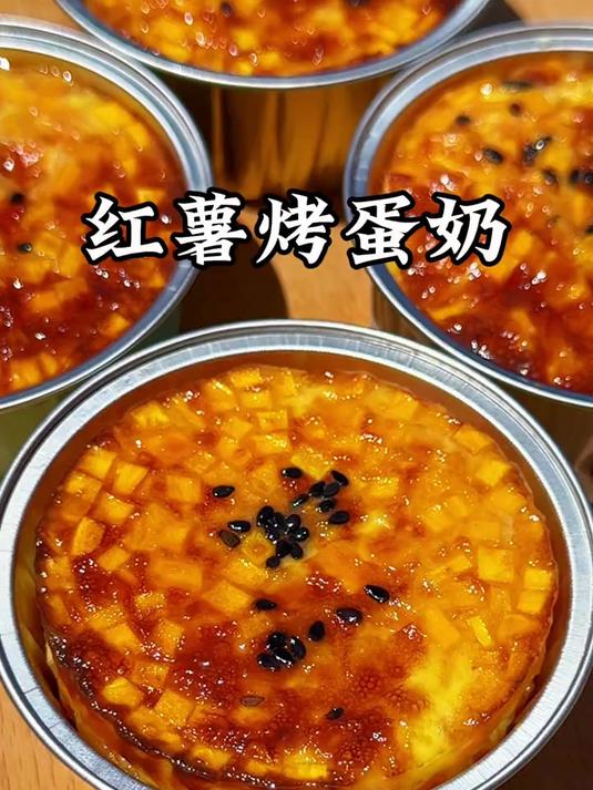 用一根红薯给宝宝做的下午茶