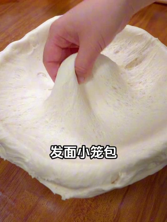 不排队买早餐了,三全小笼包 包子
