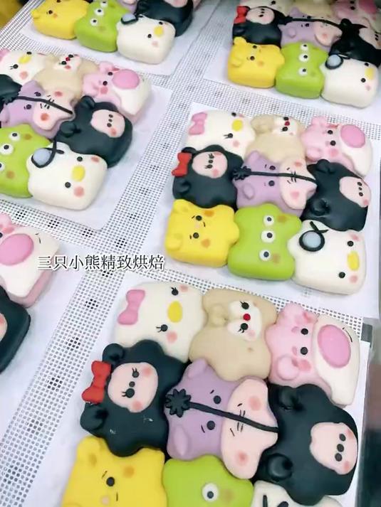 南宁蛋糕店:萌宠馒头的制作很废时间,但看到一排排在眼前,开心