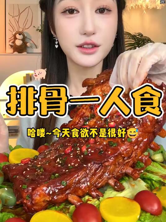 谁能拒绝一扇酱香满满的红烧排骨呢～