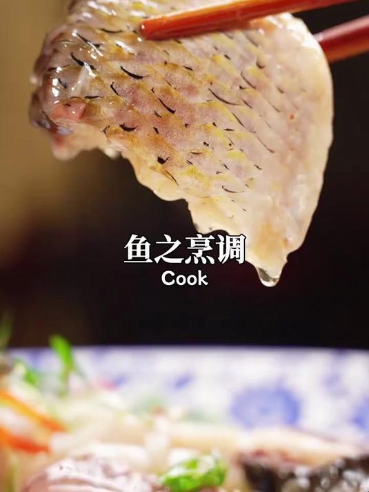 寻味东莞:葱油鲩鱼,肉质鲜嫩