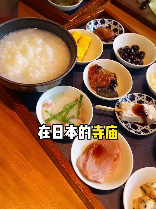 日本寺庙 100 块的豪华早餐长这样，18样东西值不值？