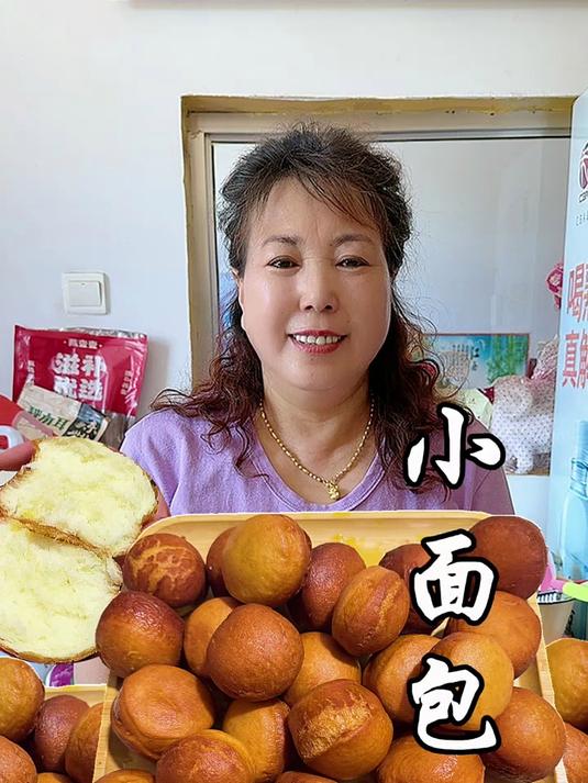 做了一个小面包 即蓬松又萱软 非常好吃 还像小蛋糕
