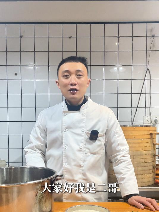 皮蛋瘦肉粥的做法教程,看完这个视频包你学会