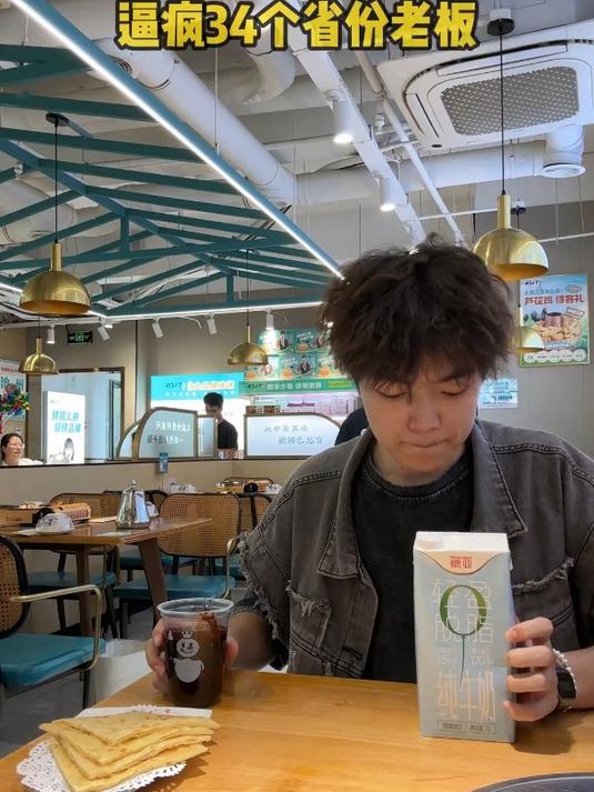 这火锅鸡味儿不对