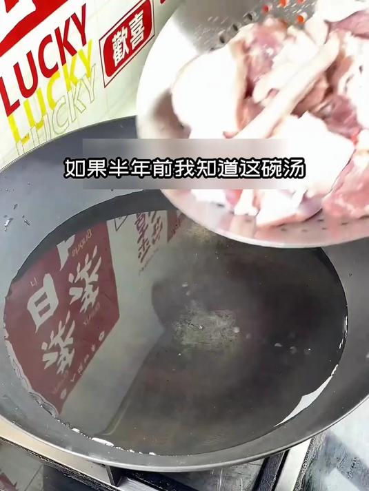 存暖白芷胡萝卜羊肉汤,提前备妥寒冬不冷