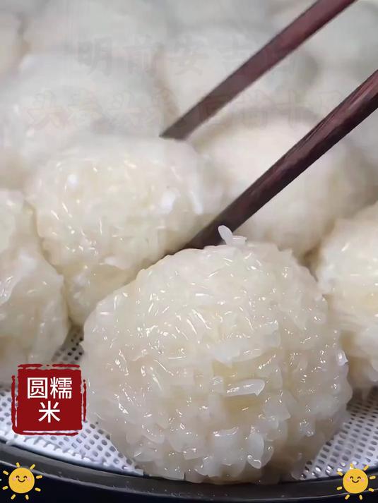 白糯米新米!做粢饭团软糯紧实有嚼劲
