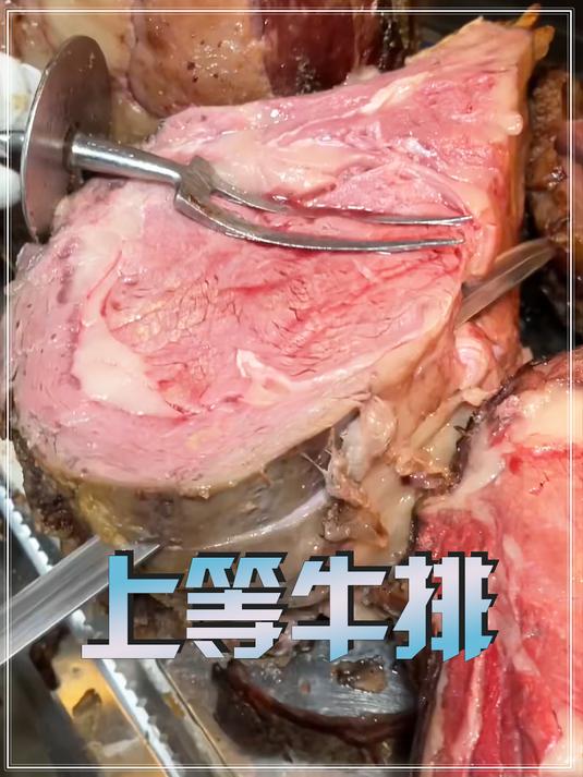 据说在这里能吃到美国最上等的牛肋骨牛排
